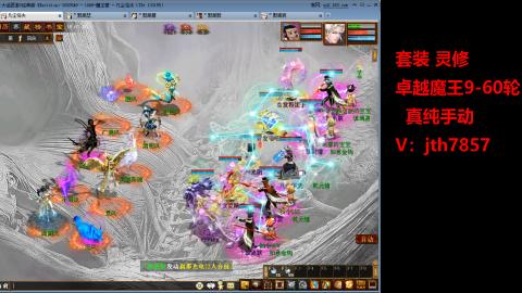 套装  灵修