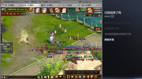 瀞瀞种树的小阿姨~！！！！