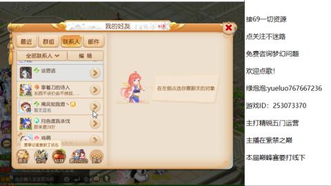 精锐指挥质检员！
