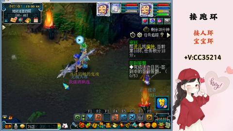 接跑环 人环 宝宝环 跑玉