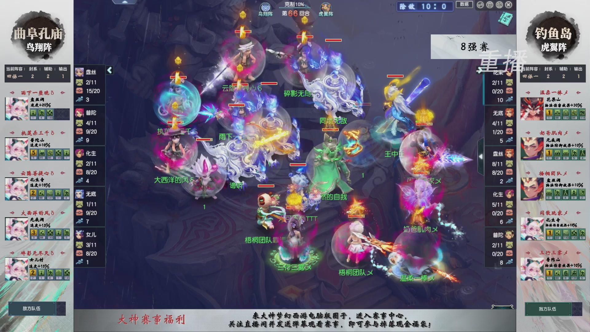 福袋掉落-武神坛精彩回顾