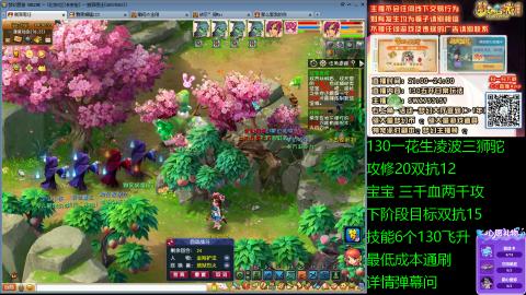 长安街 130凌波三狮驼