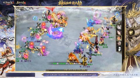 天下第一比武大会