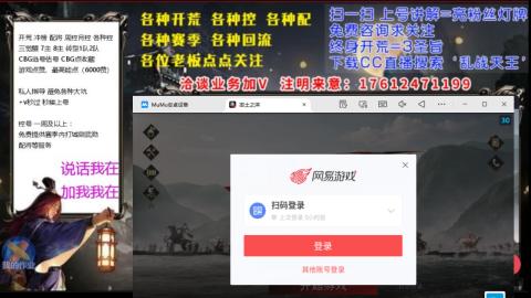 [3]配将开荒修车找号冲榜