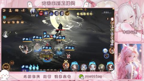 你不开心就看我直播咯