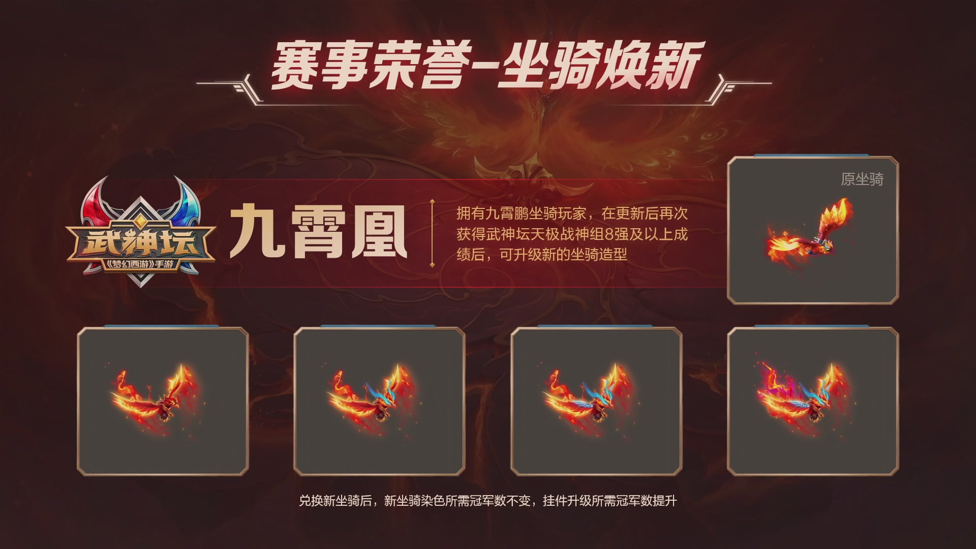 《梦幻西游》手游 青春盛典直播正在进行中