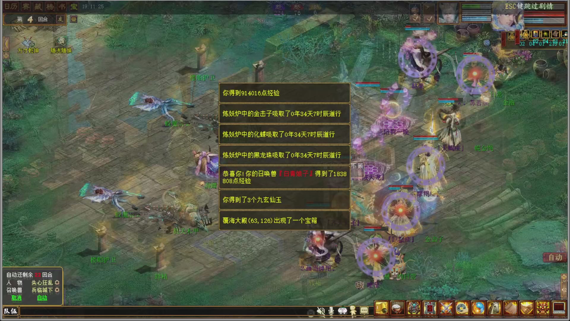 解说比武大会