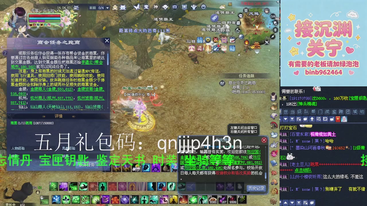 接沉渊，关宁