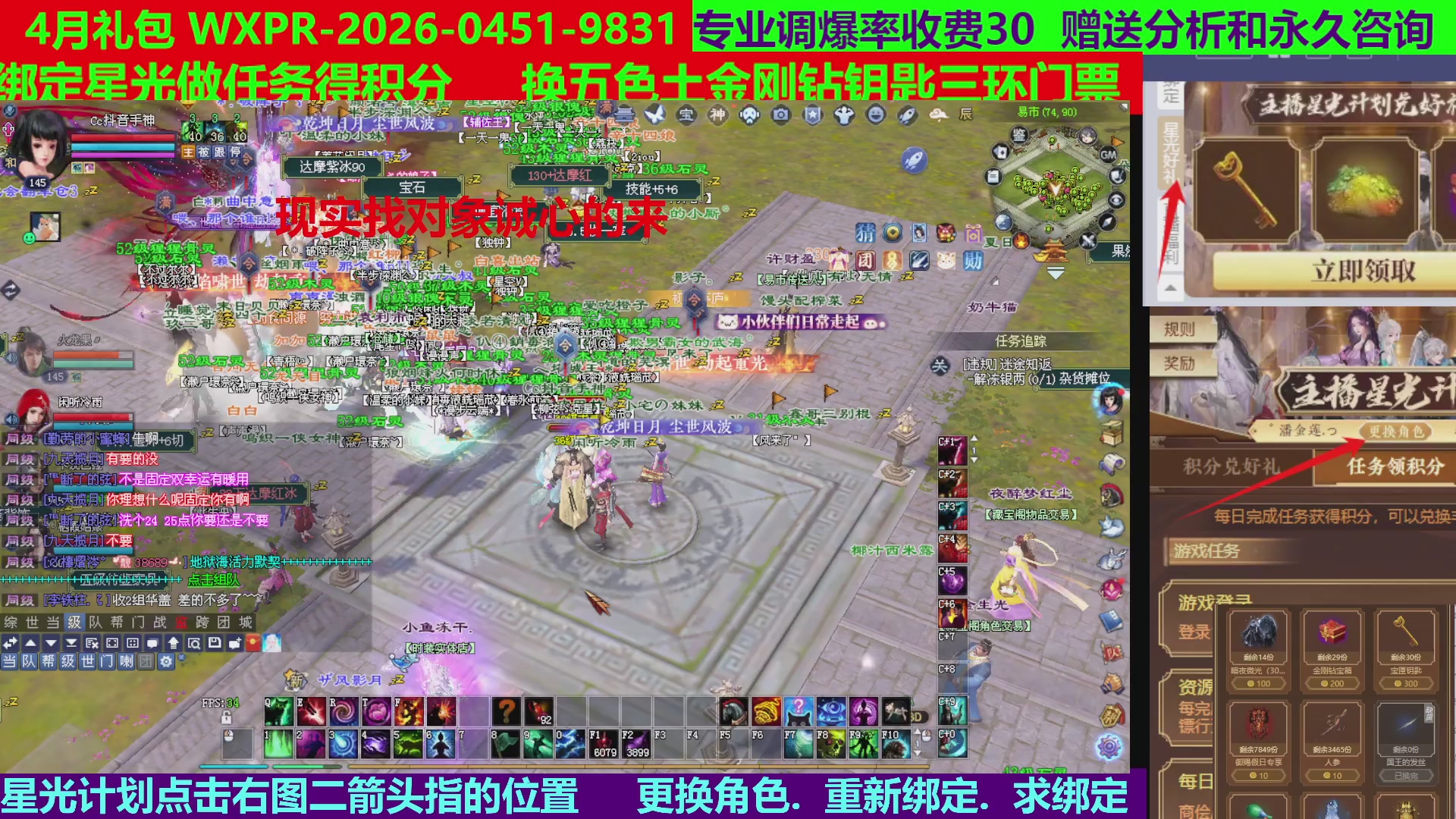 每天16小时地狱海画扇500幸运