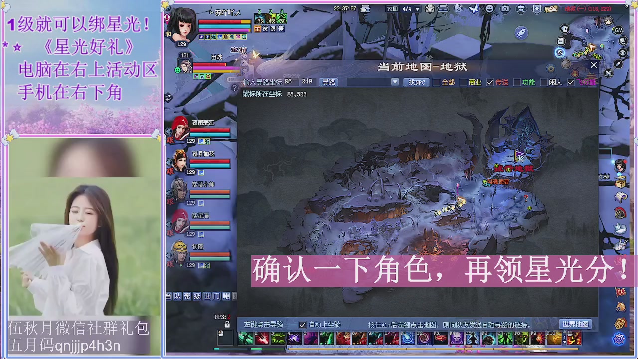 陌上花开君归否