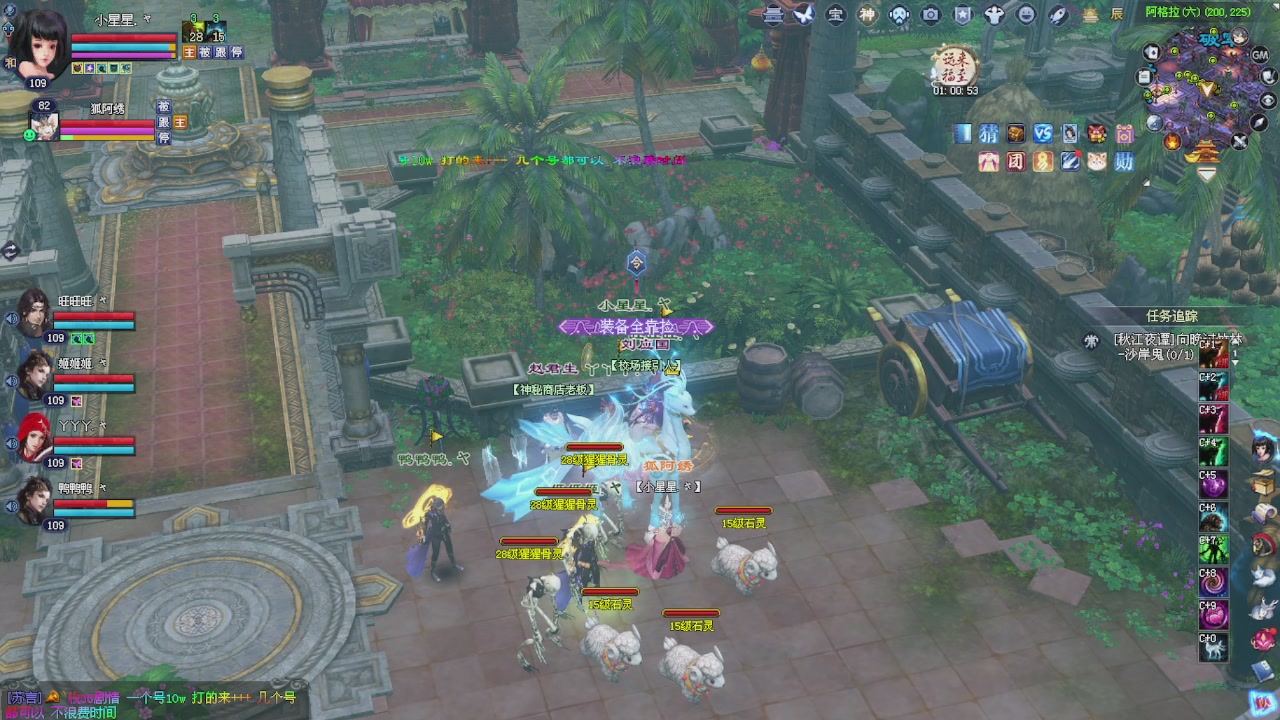 进来领星光积分啦