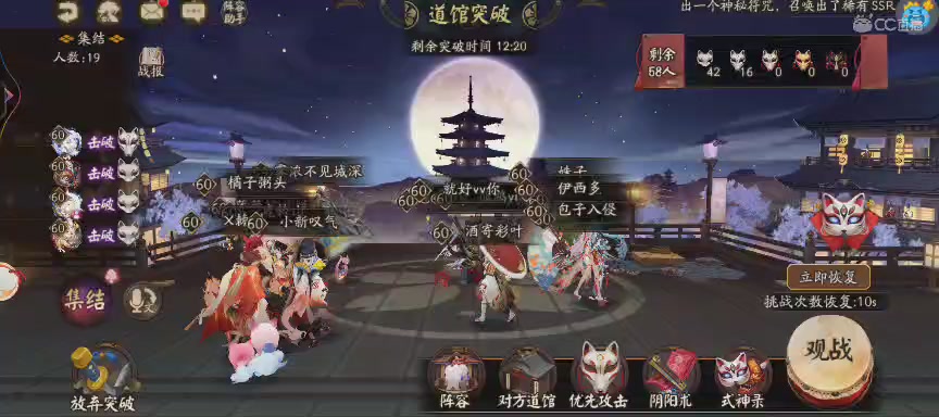 晴明扇投放点