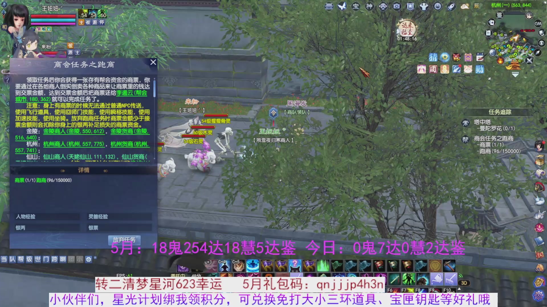 星光绑我 快来快来