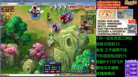 长安街 130凌波三狮驼