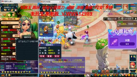 520双倍积分预定中