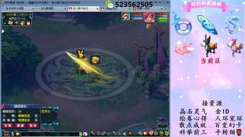 积分.帆板.成就.绘卷心得.跑环.跑玉
