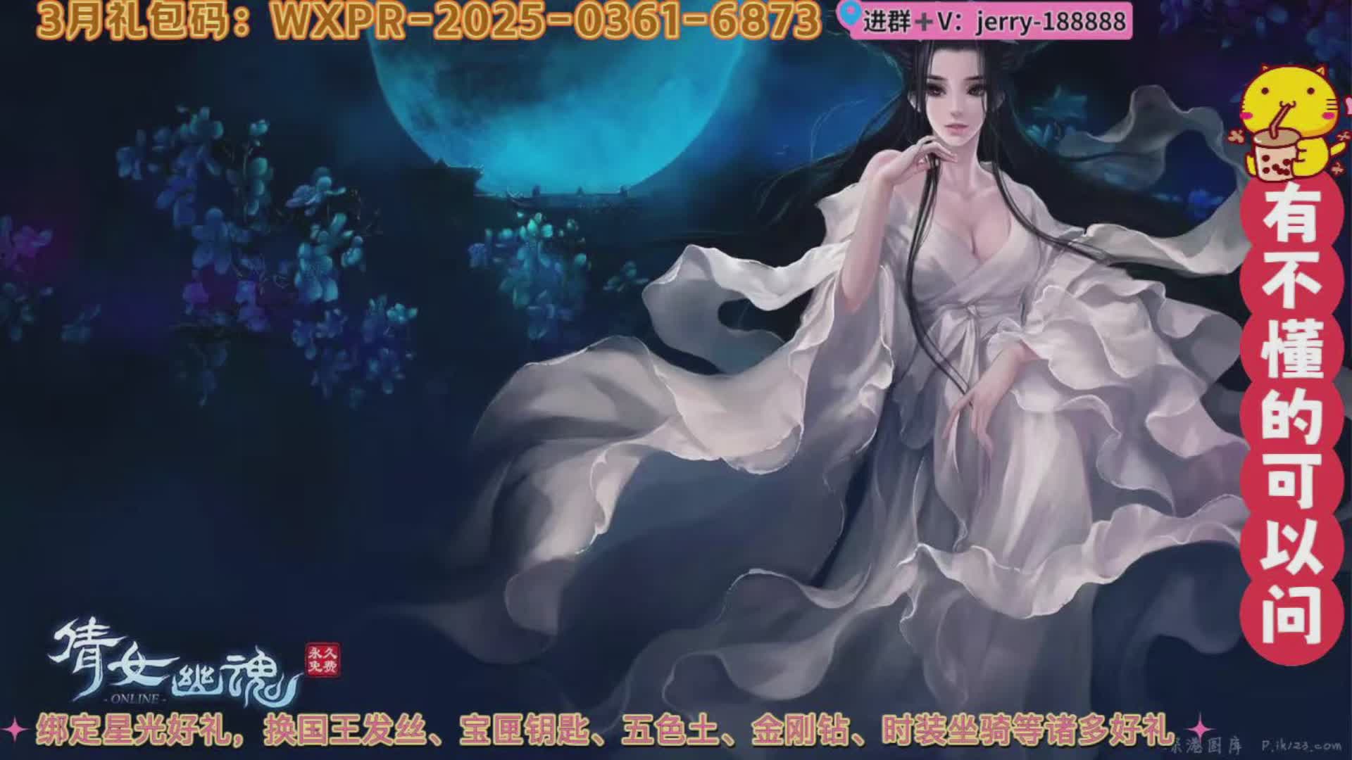 绑定主播领取星光积分啦