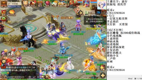 轻享服蜃境九转剑会天命岱庙