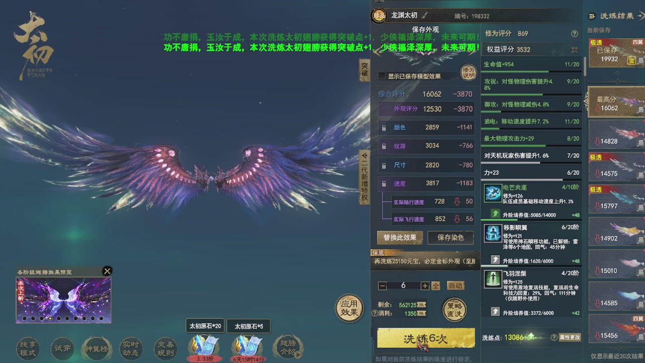追梦估价转职广告担保
