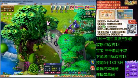 长安街 130凌波三狮驼