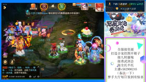 接九转 蜃境 勇武剑会