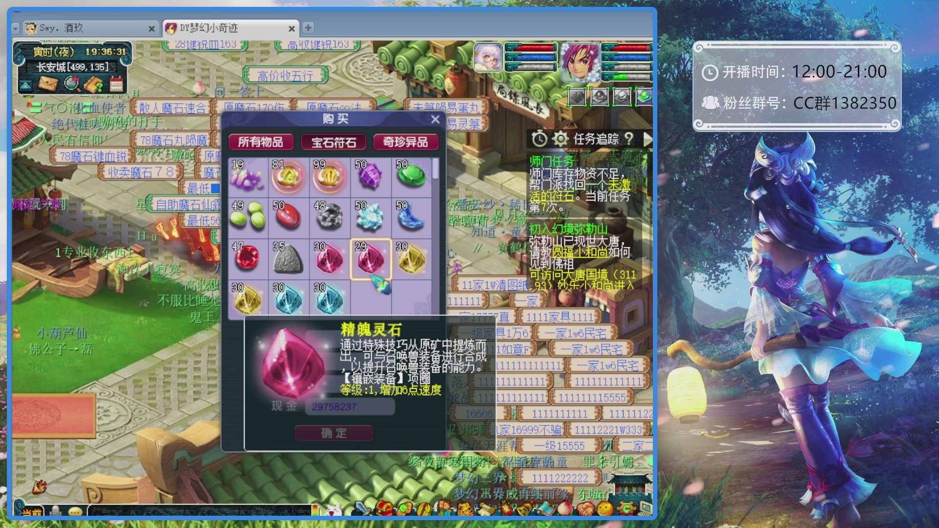175第一视角PK解说