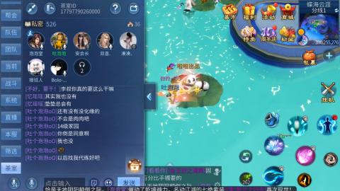 接托管  打架 比武  奶妈首席
