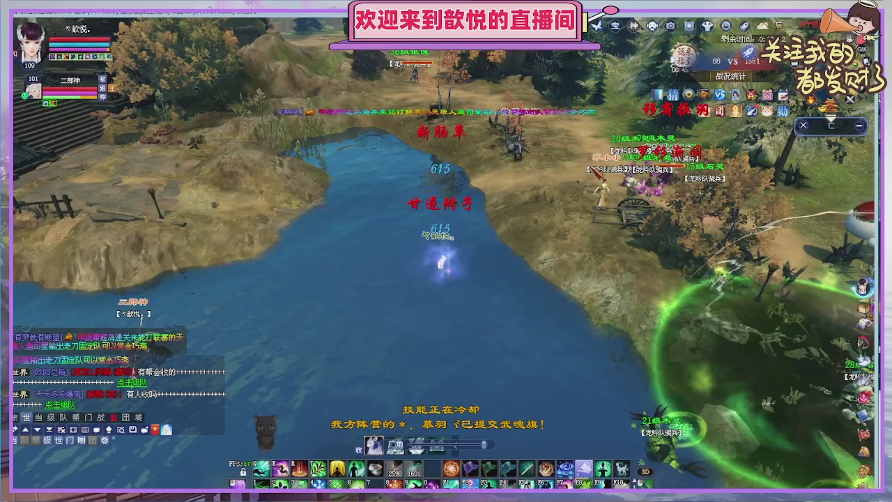 你的游戏搭子已上线