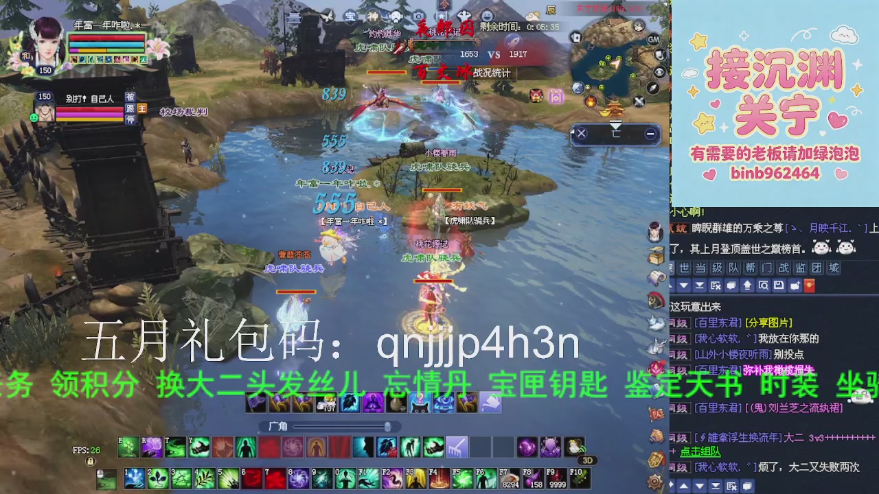 接沉渊，关宁