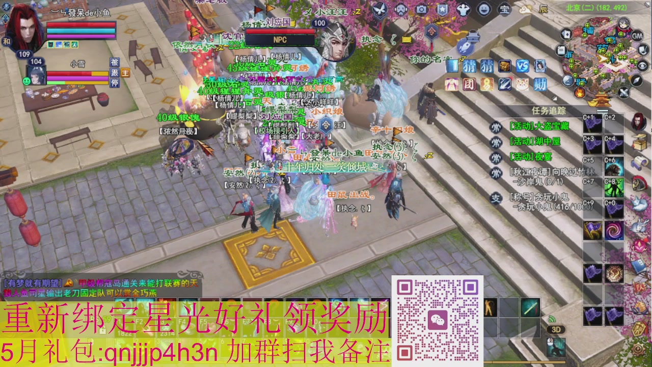 1级就可以绑星光接集影法器
