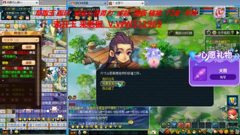 520双倍积分预定中