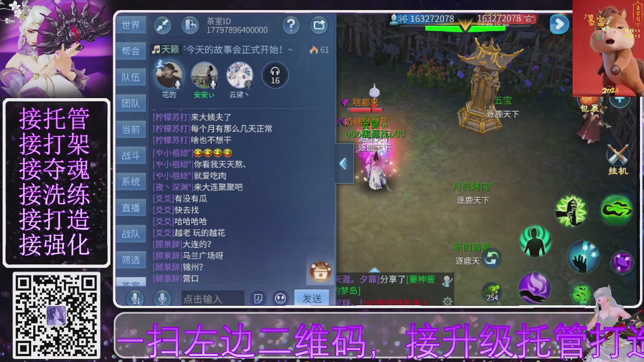 好好播 好好活 越努力 越幸运~