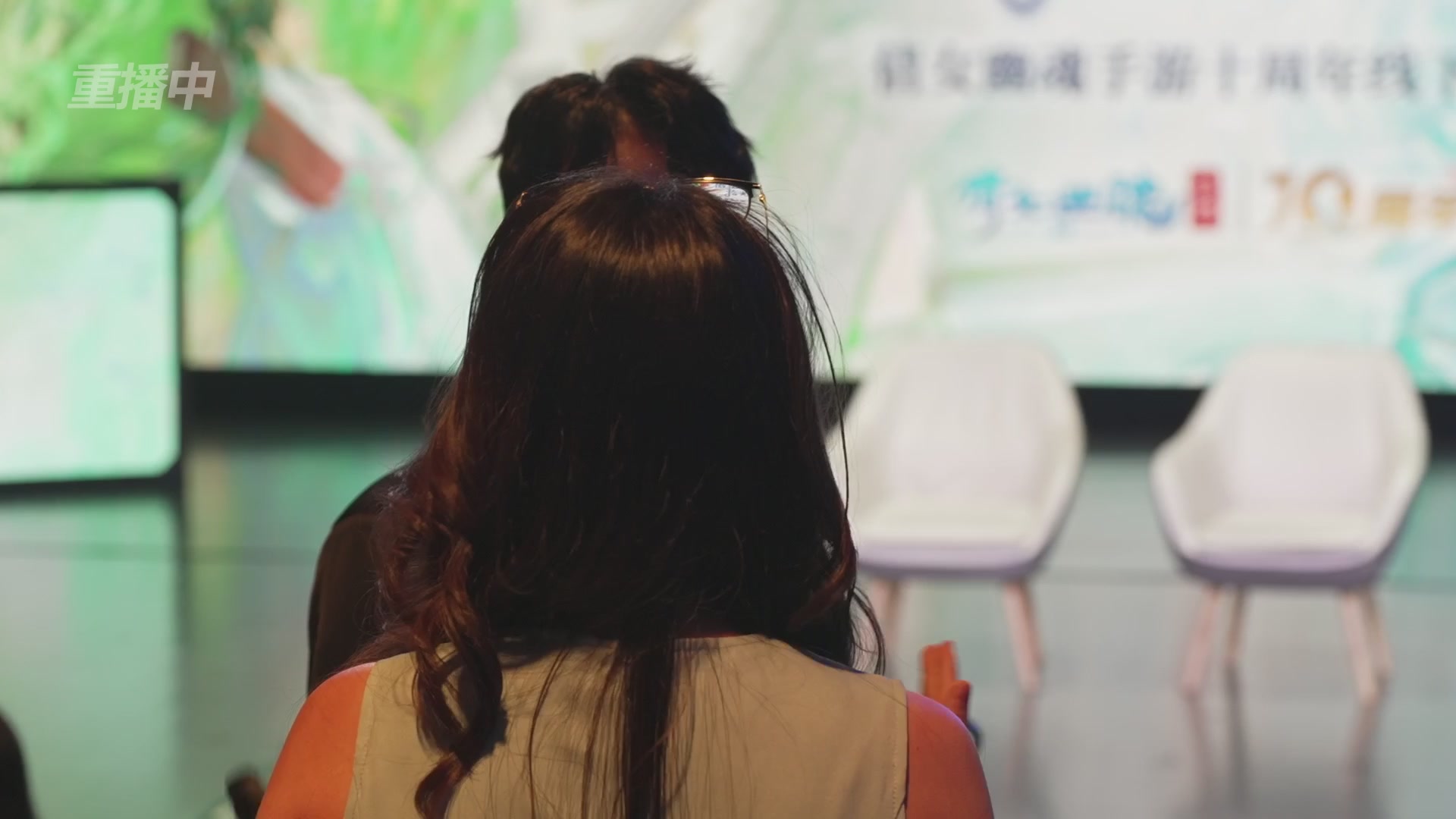 【重播】倩女幽魂手游十周年线下庆典