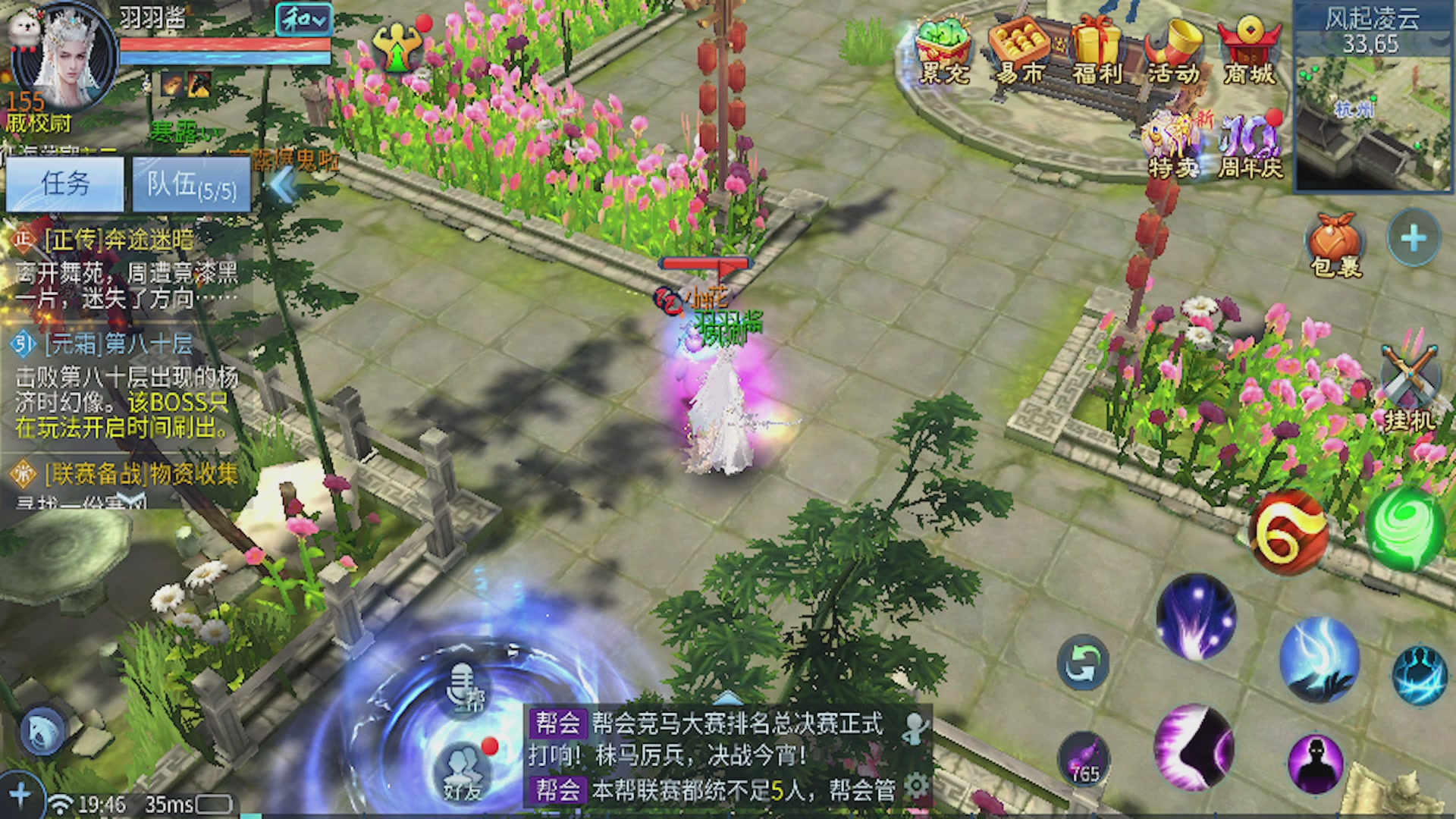 看号改号估价