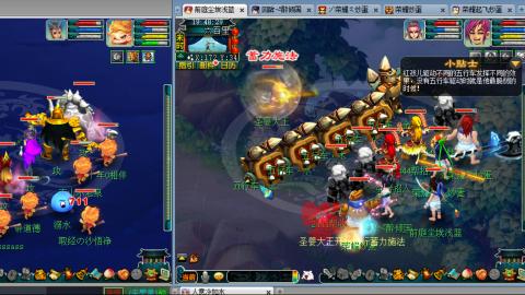 雪山招帮战玩家