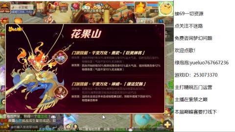 精锐指挥质检员！