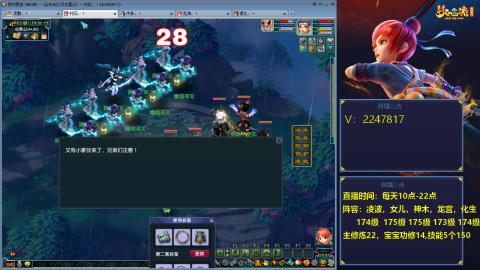 174级难民3法