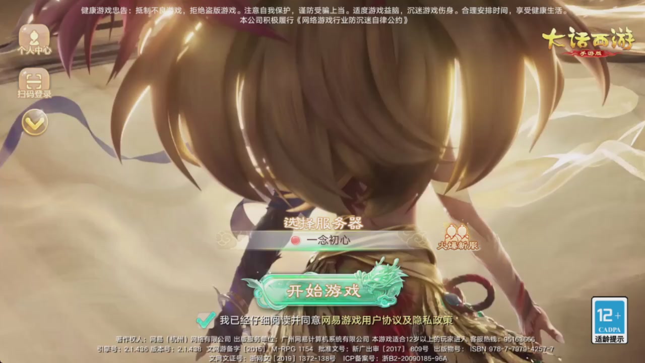 会当凌绝顶一览众山小