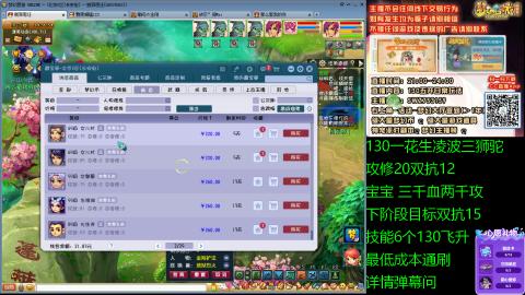 长安街 130凌波三狮驼