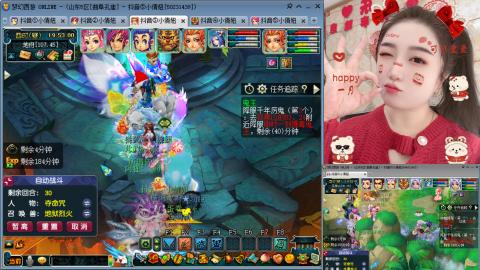 曲阜孔庙（青岛即墨姑娘）