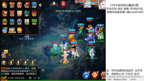 接熔练-找号-金银-练宠粽子月饼