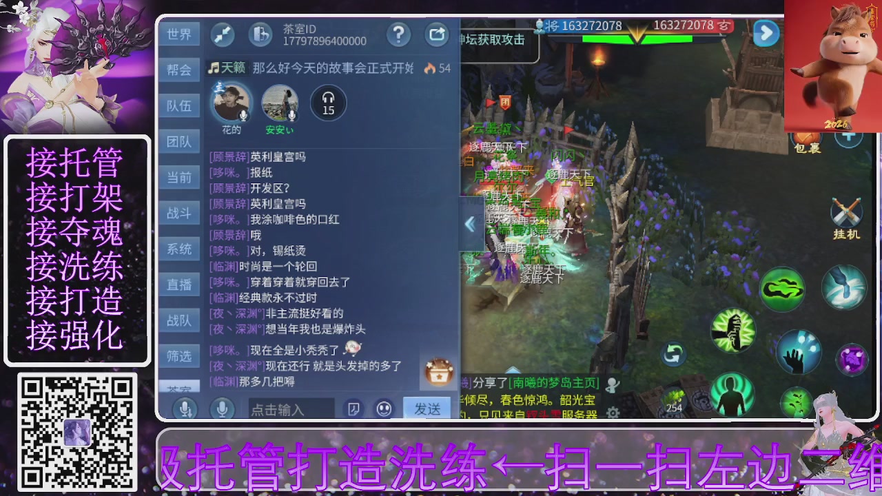 好好播 好好活 越努力 越幸运~
