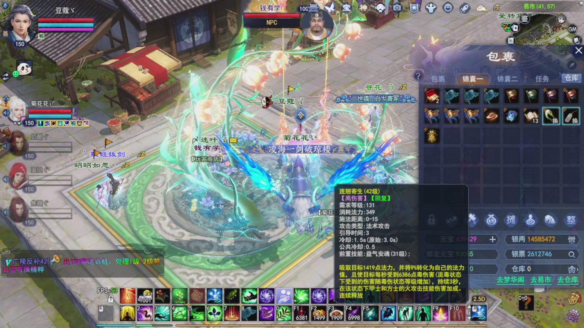 打宝