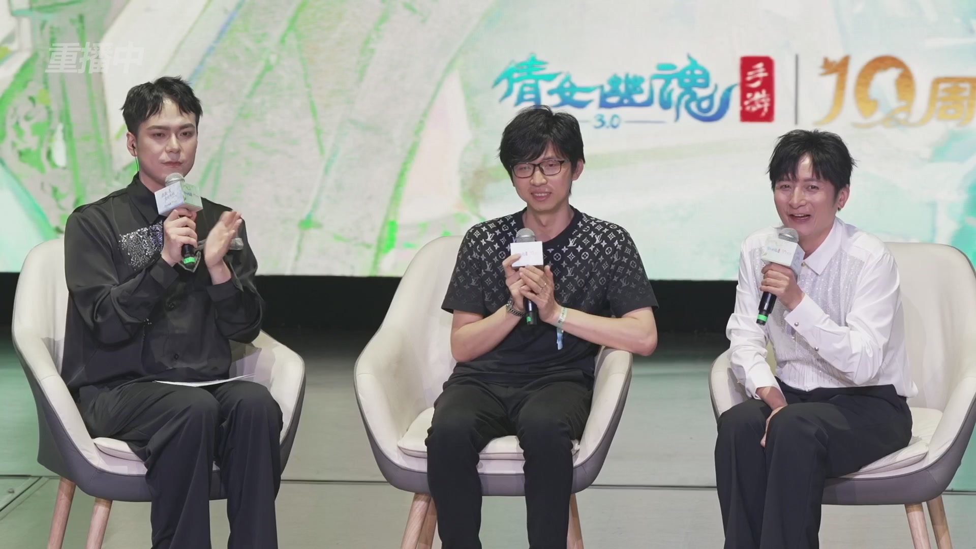 【重播】倩女幽魂手游十周年线下庆典