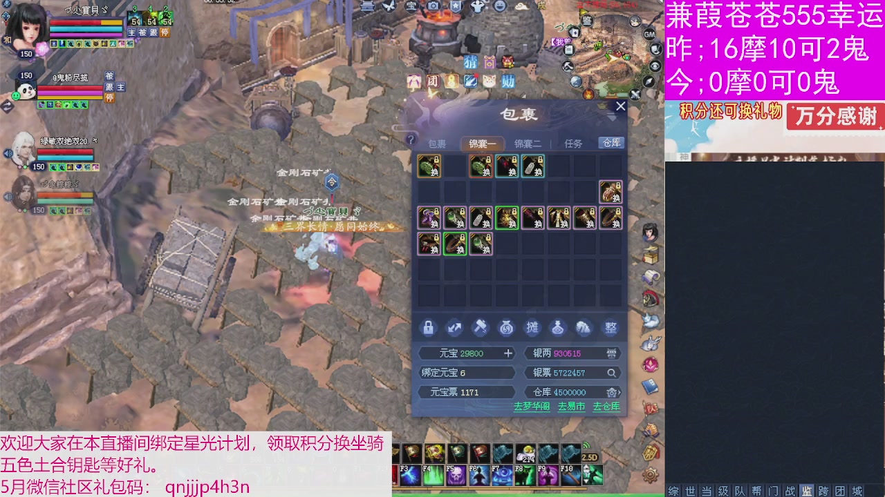 人来人往，留下的都是真的