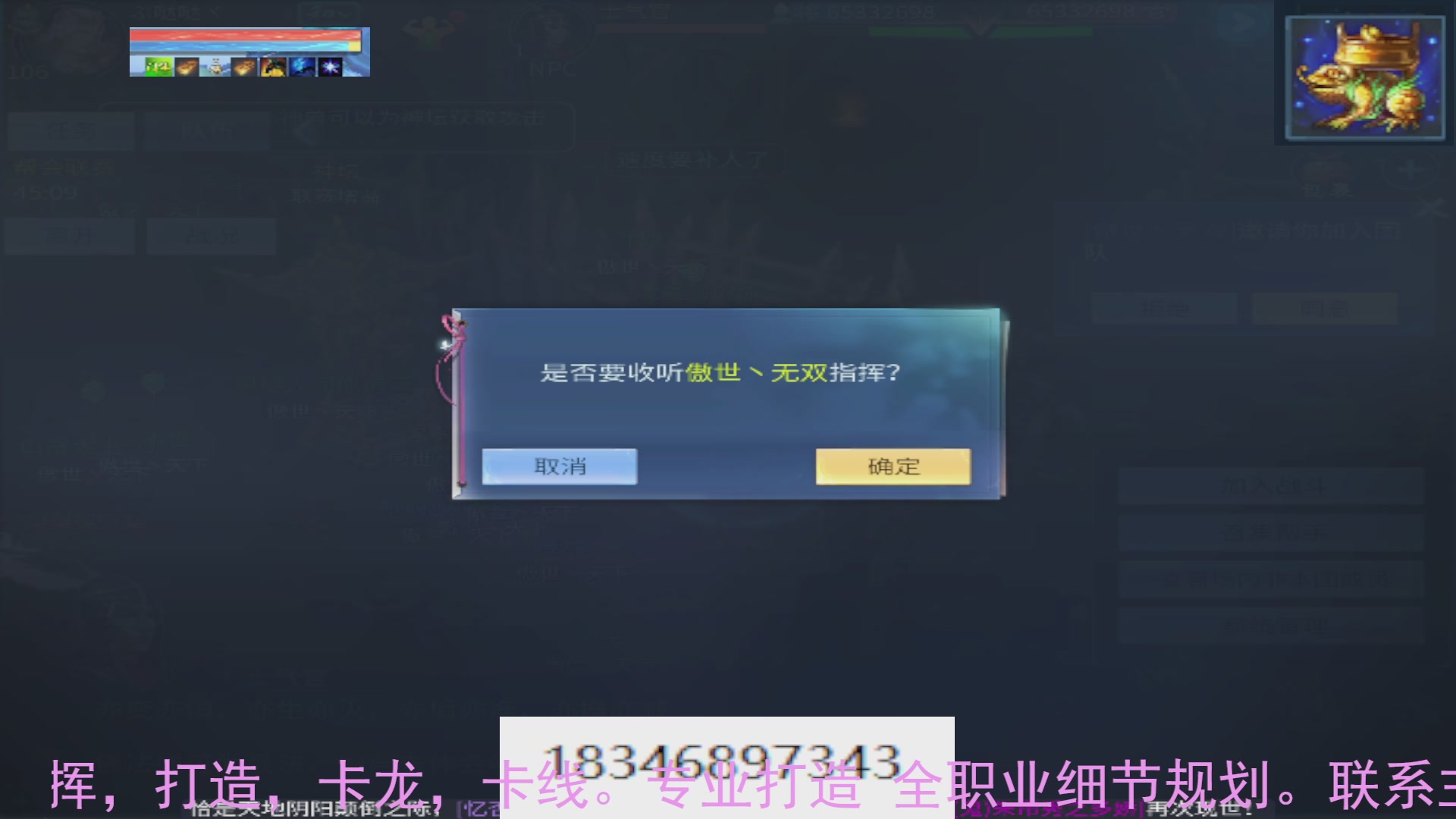 需要托管么？倩女最敬业主播