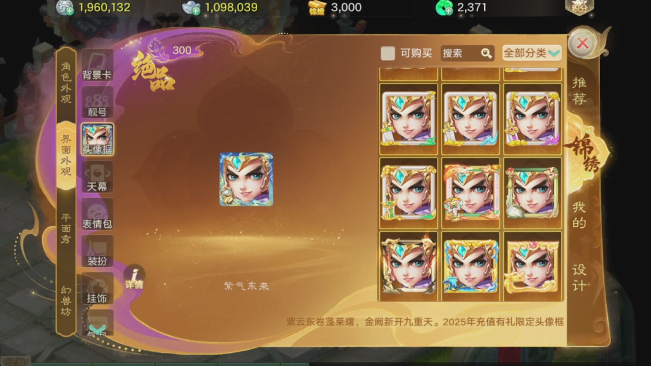 会当凌绝顶一览众山小