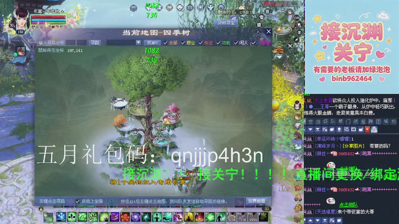 接沉渊，关宁