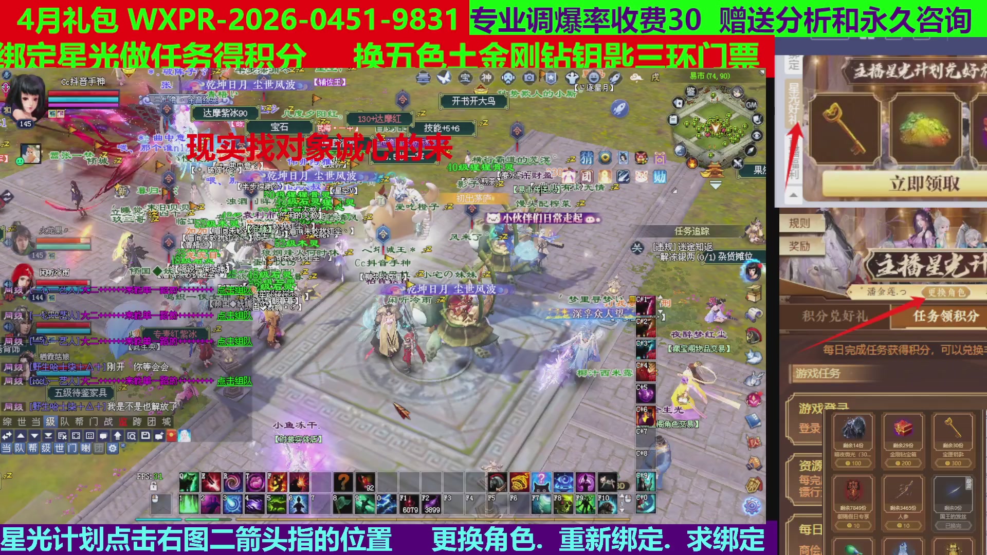 每天16小时地狱海画扇500幸运