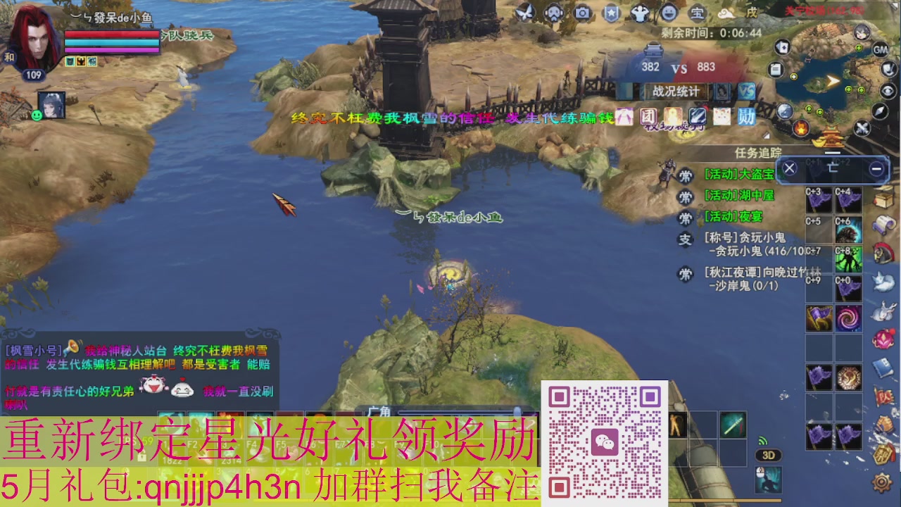 1级就可以绑星光接集影法器